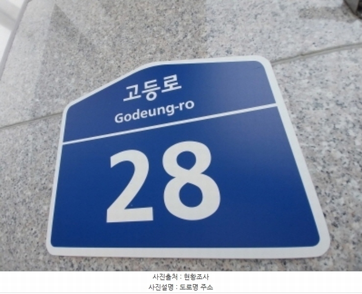 2024타경100601 경기도 수원시 팔달구 고등로 28, 써밋플렉스주건축물 1동 9층 910호 오피스텔 경매 이미지