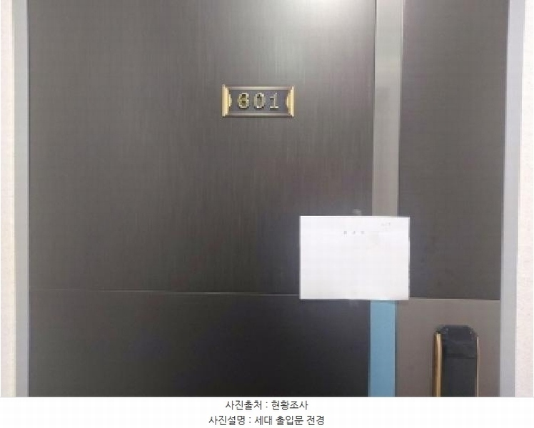 2024타경100816 경기도 수원시 팔달구 경수대로565번길 21, 다원캐슬 6층 601호 오피스텔[계약27평형] 경매 이미지