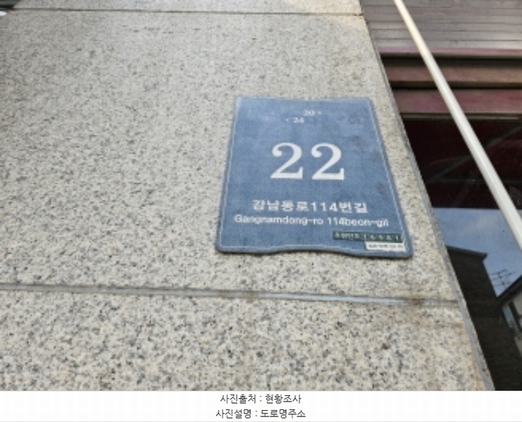 2024타경101086 경기도 용인시 기흥구 강남동로114번길 22, 그린타워 5층 501호 근린상가 경매 이미지