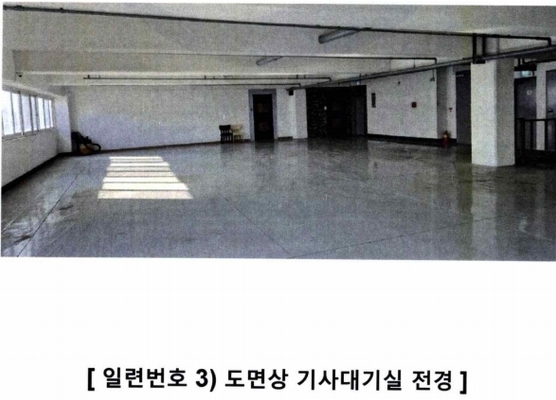 2024타경101086 경기도 용인시 기흥구 강남동로114번길 22, 그린타워 5층 501호 근린상가 경매 이미지