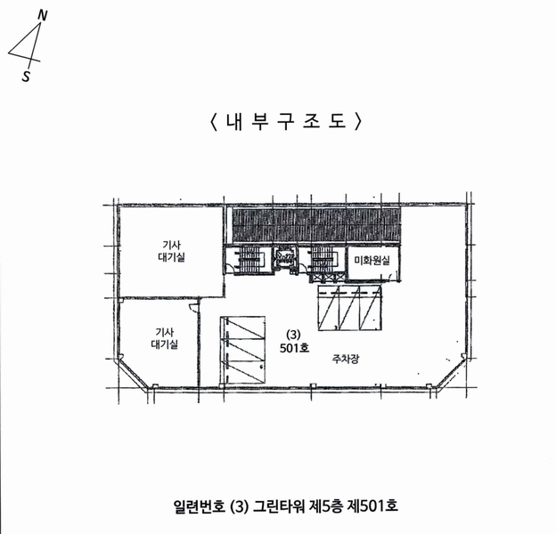 2024타경101086 경기도 용인시 기흥구 강남동로114번길 22, 그린타워 5층 501호 근린상가 경매 이미지