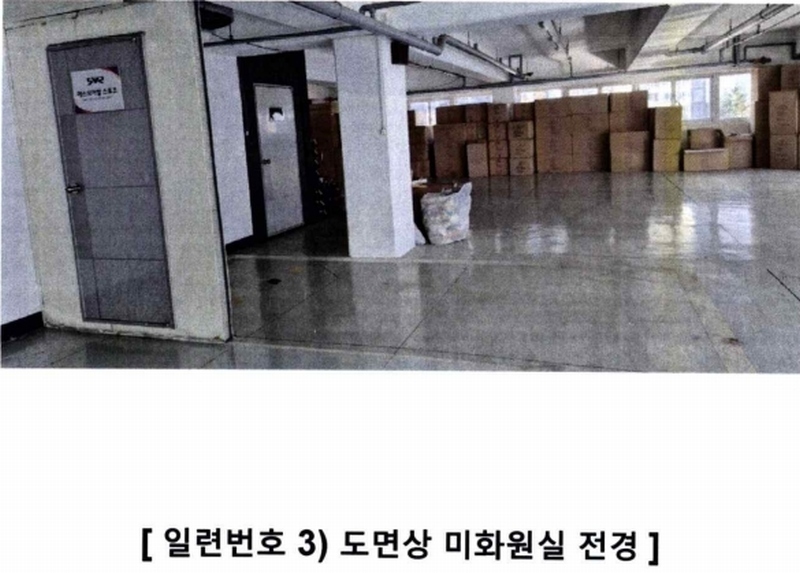2024타경101086 경기도 용인시 기흥구 강남동로114번길 22, 그린타워 5층 501호 근린상가 경매 이미지