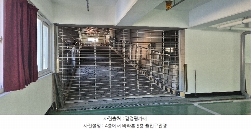 2024타경101086 경기도 용인시 기흥구 강남동로114번길 22, 그린타워 5층 501호 근린상가 경매 이미지