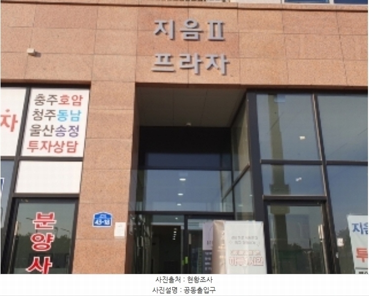 2024타경101529 경기도 화성시 봉담읍 상리3길 43-18, 지음프라자투 1동 4층 403호 근린상가 경매 이미지