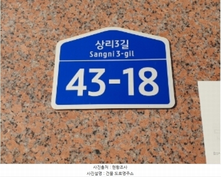 2024타경101529 경기도 화성시 봉담읍 상리3길 43-18, 지음프라자투 1동 4층 403호 근린상가 경매 이미지