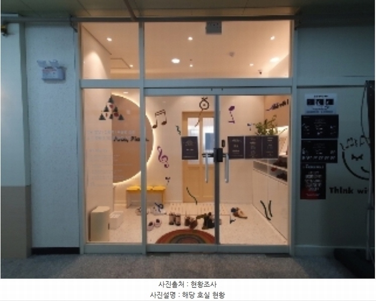2024타경101529 경기도 화성시 봉담읍 상리3길 43-18, 지음프라자투 1동 4층 403호 근린상가 경매 이미지
