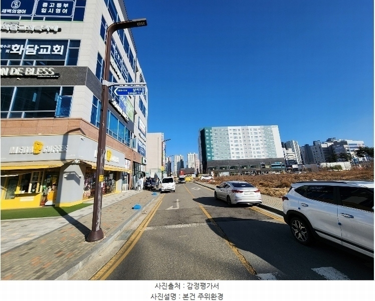 2024타경101529 경기도 화성시 봉담읍 상리3길 43-18, 지음프라자투 1동 4층 403호 근린상가 경매 이미지