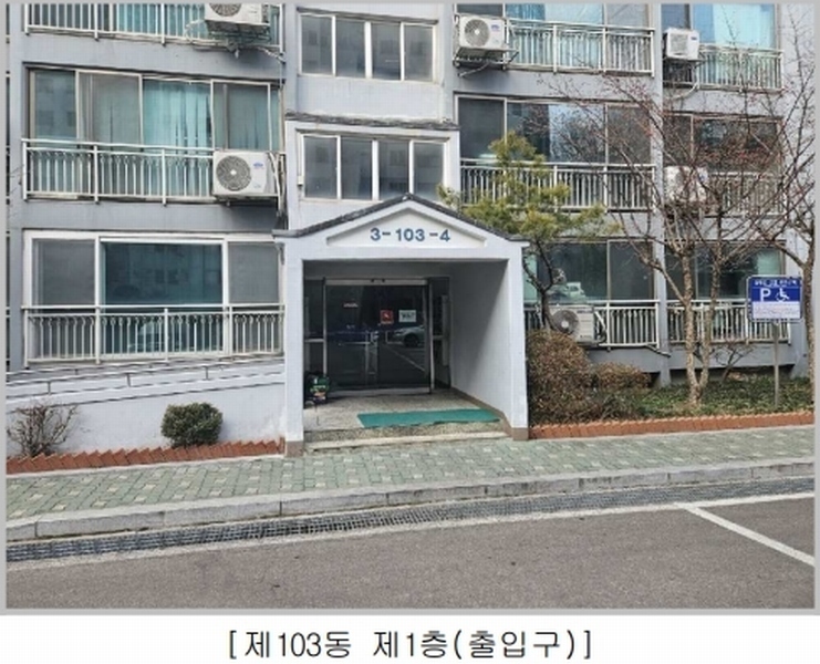 2024타경101840 경기도 화성시 화산북로 14경기도 화성시 화산○○○○, 우남블루존아파트 103동 6층 604호우남블루○○ 아파트[공급29평형] 경매 이미지