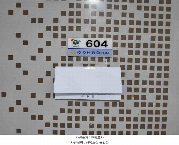 2024타경101840 경기도 화성시 화산북로 14경기도 화성시 화산○○○○, 우남블루존아파트 103동 6층 604호우남블루○○ 아파트[공급29평형] 경매 이미지