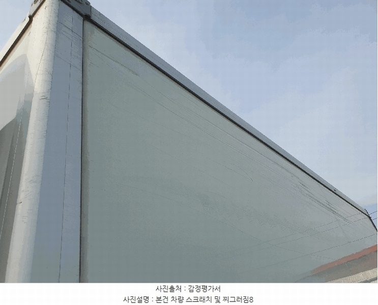 2025타경54981 경기도 화성시 서신면 상안리 350 봉고Ⅲ 플러스내장차 경매 이미지