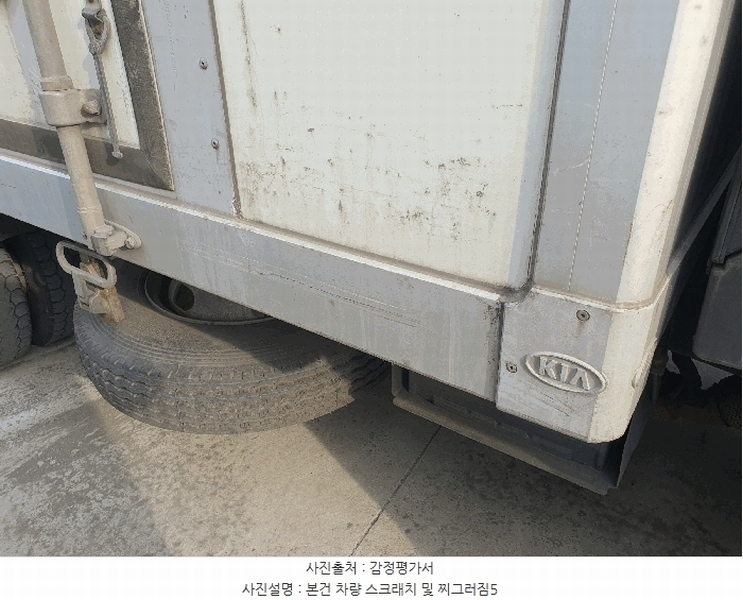 2025타경54981 경기도 화성시 서신면 상안리 350 봉고Ⅲ 플러스내장차 경매 이미지