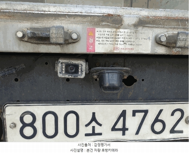 2025타경54981 경기도 화성시 서신면 상안리 350 봉고Ⅲ 플러스내장차 경매 이미지