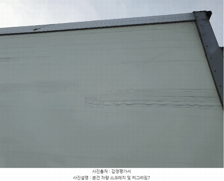 2025타경54981 경기도 화성시 서신면 상안리 350 봉고Ⅲ 플러스내장차 경매 이미지