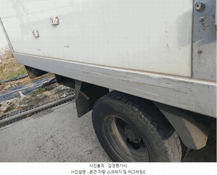 2025타경54981 경기도 화성시 서신면 상안리 350 봉고Ⅲ 플러스내장차 경매 이미지