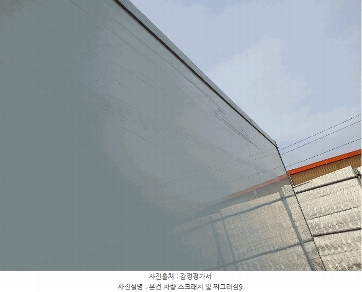 2025타경54981 경기도 화성시 서신면 상안리 350 봉고Ⅲ 플러스내장차 경매 이미지