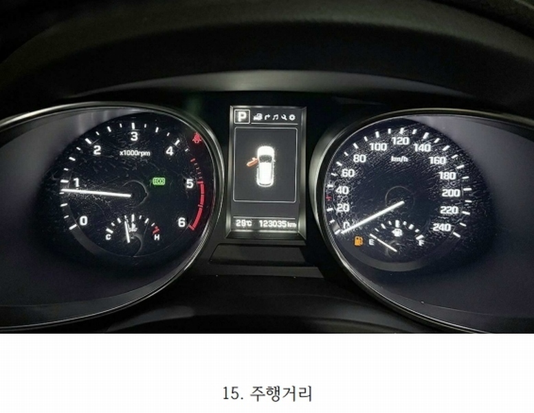 2025타경57617 경기도 용인시 기흥구 보정동 1266-1, 리베로빌딩 6층 걸리버옥션 맥스크루즈(MAXCRUZ) 경매 이미지