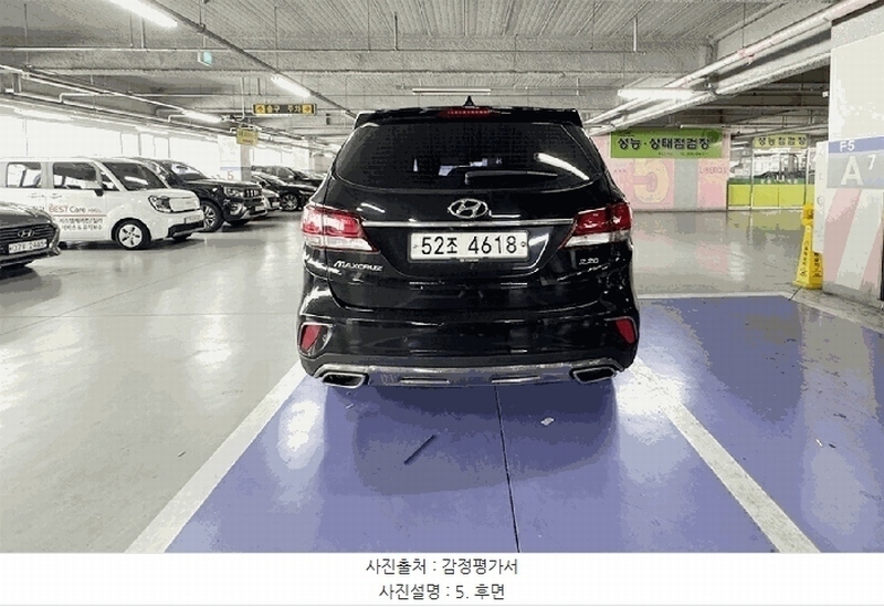 2025타경57617 경기도 용인시 기흥구 보정동 1266-1, 리베로빌딩 6층 걸리버옥션 맥스크루즈(MAXCRUZ) 경매 이미지