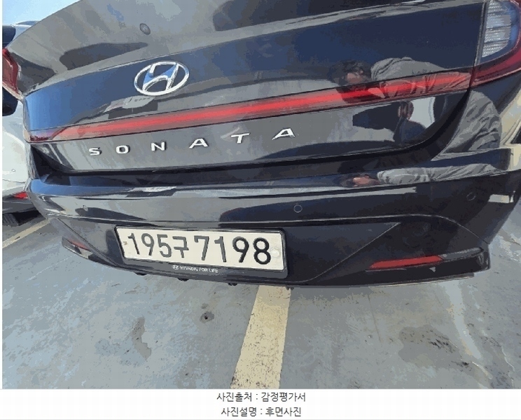 2025타경57910 경기도 용인시 기흥구 영덕동 1123-1 쏘나타 경매 이미지