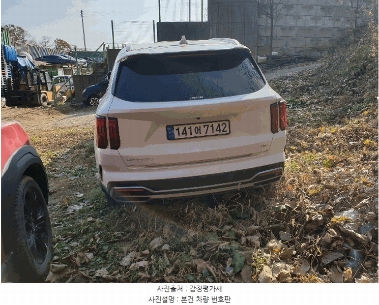 2025타경58739 경기도 화성시 효행구 봉담읍 상리 475-12, 스카이물류 쏘렌토 하이브리드 경매 이미지