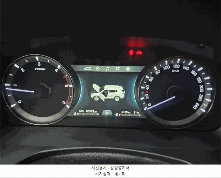 2025타경59220 경기도 화성시 효행구 봉담읍 상리 475-12, 스카이물류 G4 렉스턴 경매 이미지