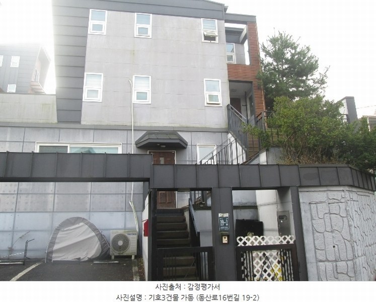 2023타경11117 경기도 용인시 처인구 모현읍 동림리 167-6 주택 경매 이미지