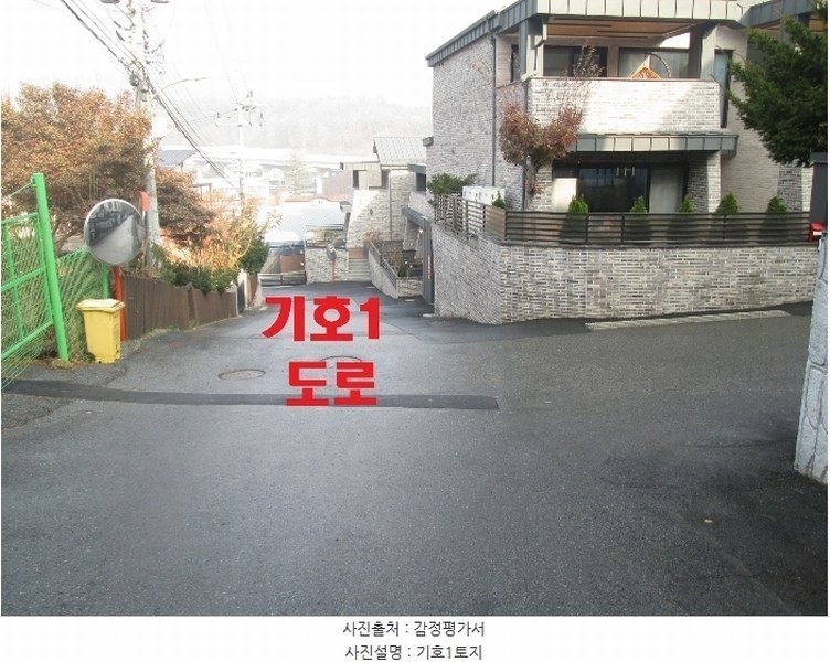 2023타경11117 경기도 용인시 처인구 모현읍 동림리 167-6 주택 경매 이미지