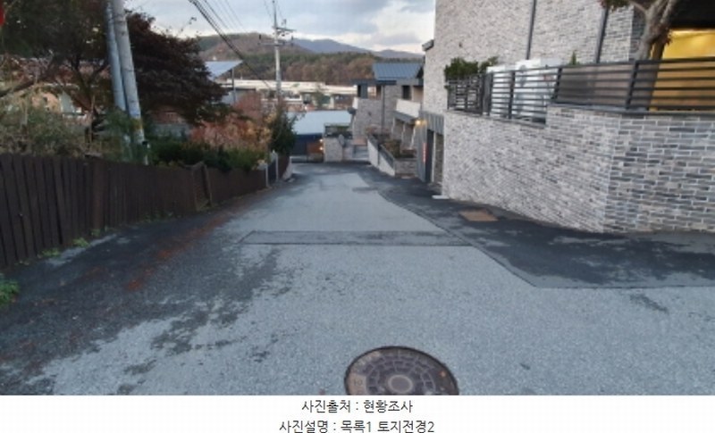 2023타경11117 경기도 용인시 처인구 모현읍 동림리 167-6 주택 경매 이미지