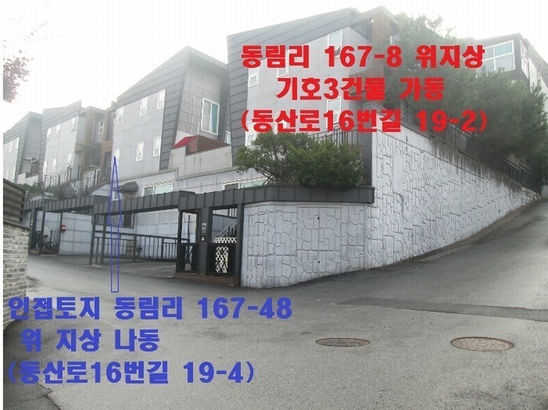 2023타경11117 경기도 용인시 처인구 모현읍 동림리 167-6 주택 경매 이미지