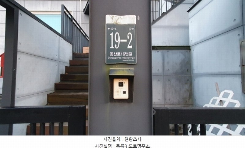 2023타경11117 경기도 용인시 처인구 모현읍 동림리 167-6 주택 경매 이미지