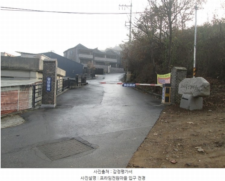 2023타경11117 경기도 용인시 처인구 모현읍 동림리 167-6 주택 경매 이미지