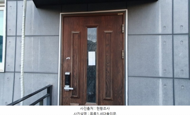 2023타경11117 경기도 용인시 처인구 모현읍 동림리 167-6 주택 경매 이미지