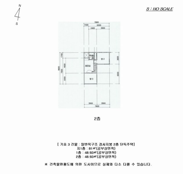2023타경11117 경기도 용인시 처인구 모현읍 동림리 167-6 주택 경매 이미지