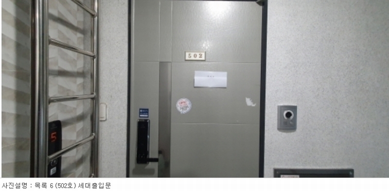 2023타경85446 경기도 수원시 권선구 세지로4번길 17-9, 필하우스 5층 502호 다세대(빌라)[공급21평형] 경매 이미지