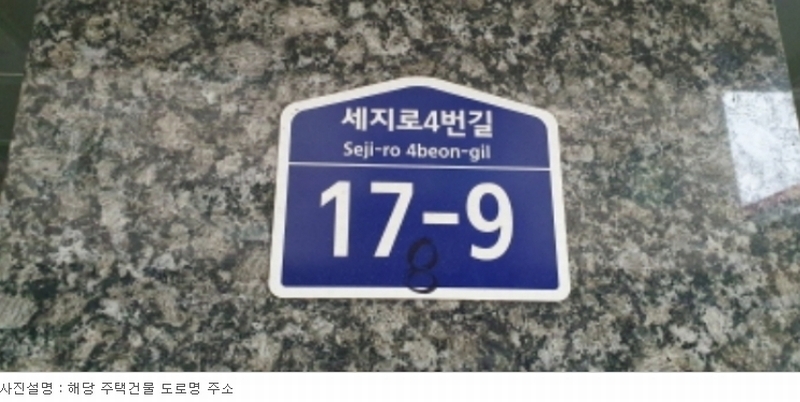 2023타경85446 경기도 수원시 권선구 세지로4번길 17-9, 필하우스 5층 502호 다세대(빌라)[공급21평형] 경매 이미지