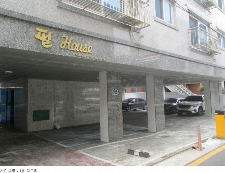 2023타경85446 경기도 수원시 권선구 세지로4번길 17-9, 필하우스 5층 502호 다세대(빌라)[공급21평형] 경매 이미지