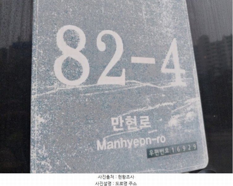 2024타경8880 경기도 용인시 수지구 만현로 82-4, 헤르메스상가 4층 405호외1개호 근린상가 경매 이미지