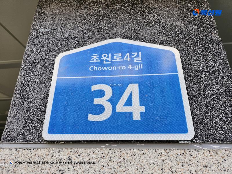 2023타경129337 서울특별시 강서구 초원로4길 34, 제이스빌 6층 601호 다세대(빌라) 경매 이미지