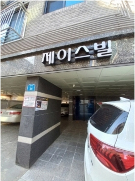 2023타경129337 서울특별시 강서구 초원로4길 34, 제이스빌 6층 601호 다세대(빌라) 경매 이미지