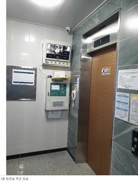 2023타경129337 서울특별시 강서구 초원로4길 34, 제이스빌 6층 601호 다세대(빌라) 경매 이미지