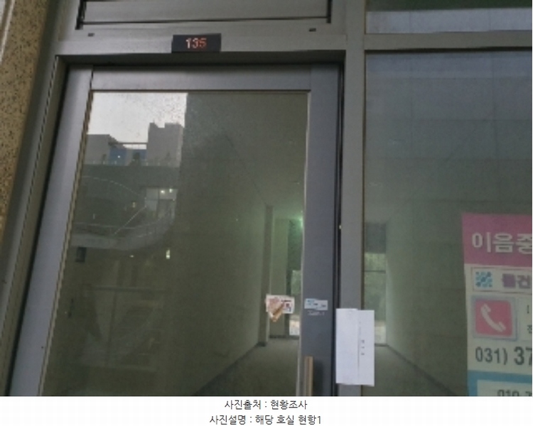 2024타경10425 경기도 화성시 동탄기흥로 614, 더퍼스트타워투 1층 135호 근린상가 경매 이미지