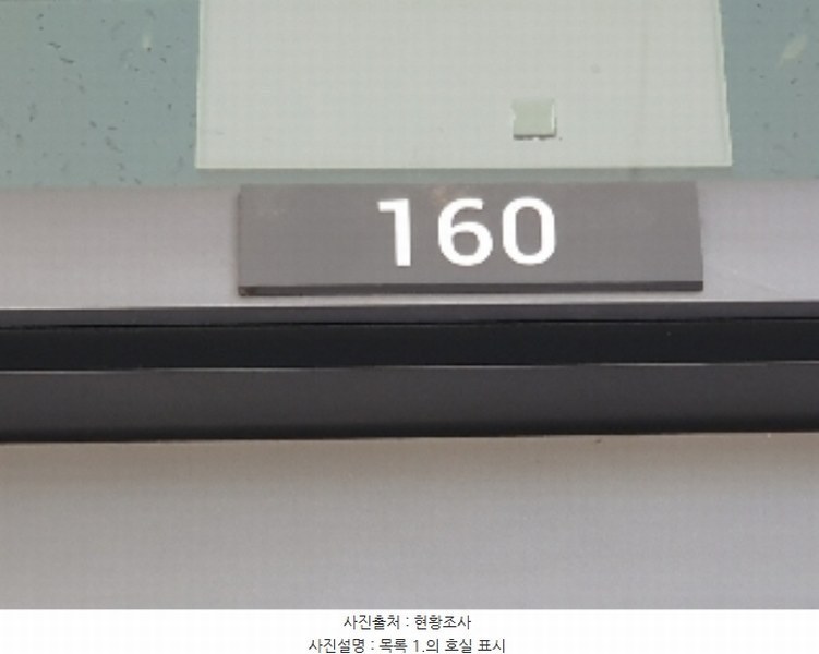 2024타경10920 경기도 화성시 동탄기흥로 585, 힐스테이트동탄역 판매시설동 1층 160호외1개호 근린상가 경매 이미지