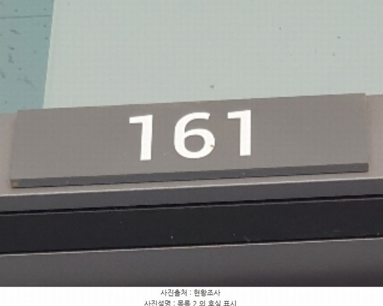 2024타경10920 경기도 화성시 동탄기흥로 585, 힐스테이트동탄역 판매시설동 1층 160호외1개호 근린상가 경매 이미지