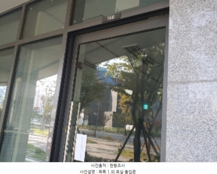 2024타경10920 경기도 화성시 동탄기흥로 585, 힐스테이트동탄역 판매시설동 1층 160호외1개호 근린상가 경매 이미지