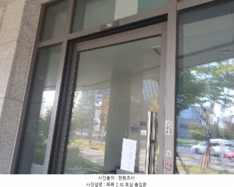 2024타경10920 경기도 화성시 동탄기흥로 585, 힐스테이트동탄역 판매시설동 1층 160호외1개호 근린상가 경매 이미지