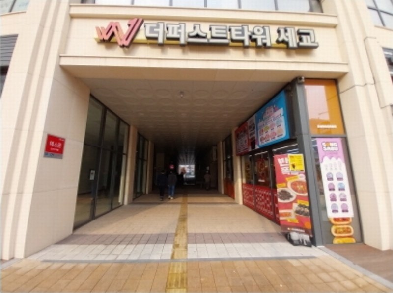 2024타경12339 경기도 오산시 독산성로 425, 더퍼스트타워세교 7층 705호 아파트형공장 경매 이미지