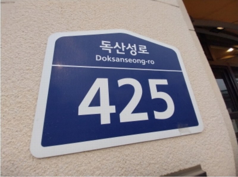 2024타경12339 경기도 오산시 독산성로 425, 더퍼스트타워세교 7층 705호 아파트형공장 경매 이미지