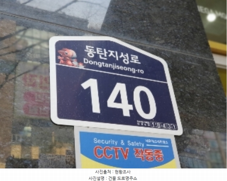 2024타경13233 경기도 화성시 동탄지성로 140, 더드림시티오피스텔 1층 108호 근린상가 경매 이미지