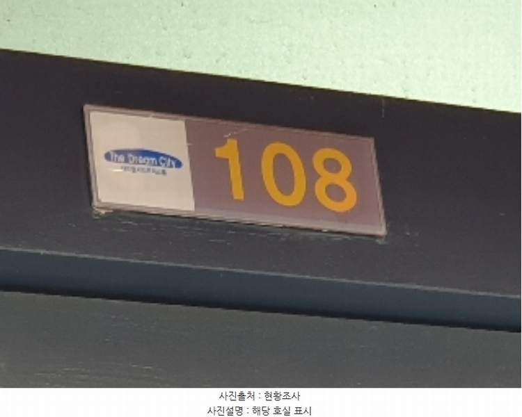 2024타경13233 경기도 화성시 동탄지성로 140, 더드림시티오피스텔 1층 108호 근린상가 경매 이미지