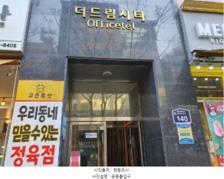 2024타경13233 경기도 화성시 동탄지성로 140, 더드림시티오피스텔 1층 108호 근린상가 경매 이미지