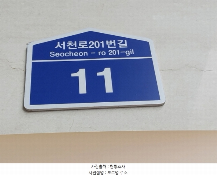 2024타경13653 경기도 용인시 기흥구 서천로201번길 11, 기흥테라타워현대엔지니어링지식산업센터 4층 티-430호 아파트형공장 경매 이미지